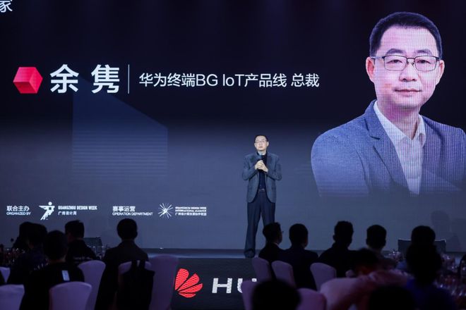 家居新潮：超越理想的家AG真人中国2024(图1)
