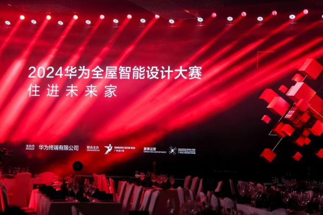 家居新潮：超越理想的家AG真人中国2024(图11)