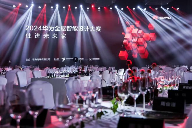 家居新潮：超越理想的家AG真人中国2024(图15)