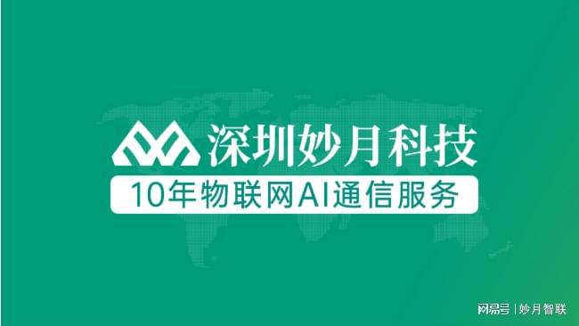 卡再智能家居设备中有哪些应用AG真人游戏平台物联网流量(图1)