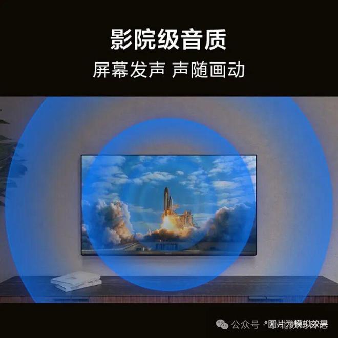 名：公认口碑TOP8性价比超高！AG真人国际电视机品牌排行榜前8(图7)