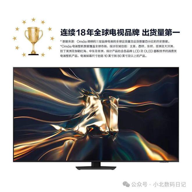 名：公认口碑TOP8性价比超高！AG真人国际电视机品牌排行榜前8(图12)