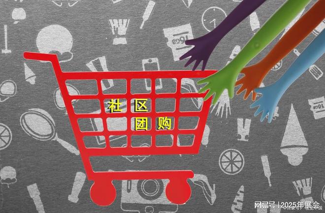 ）深圳跨境电商展会于6月16号举办AG真人旗舰厅2025年（第十届(图3)