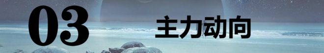 ：中概股隔夜大涨！3板块周四有戏！AG真人202565【A股早报】(图2)