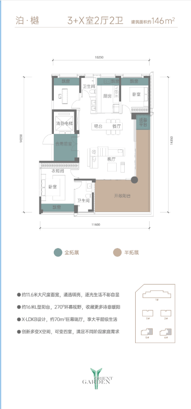 园楼盘年度超强爆款 改善必购AG真人登录入口金投豫发豫(图2) 园楼盘年度超强爆款 改善必购AG真人登录入口金投豫发豫(图2)